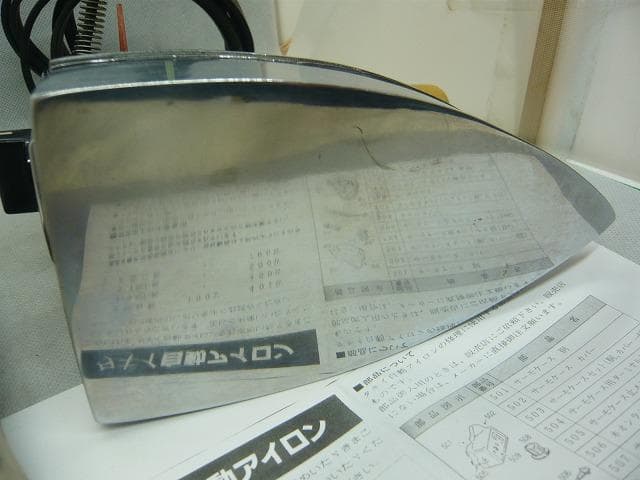 14日までお値引き中　タキイ 5型自動　タキイアイロン　 保管品　 和裁　洋裁