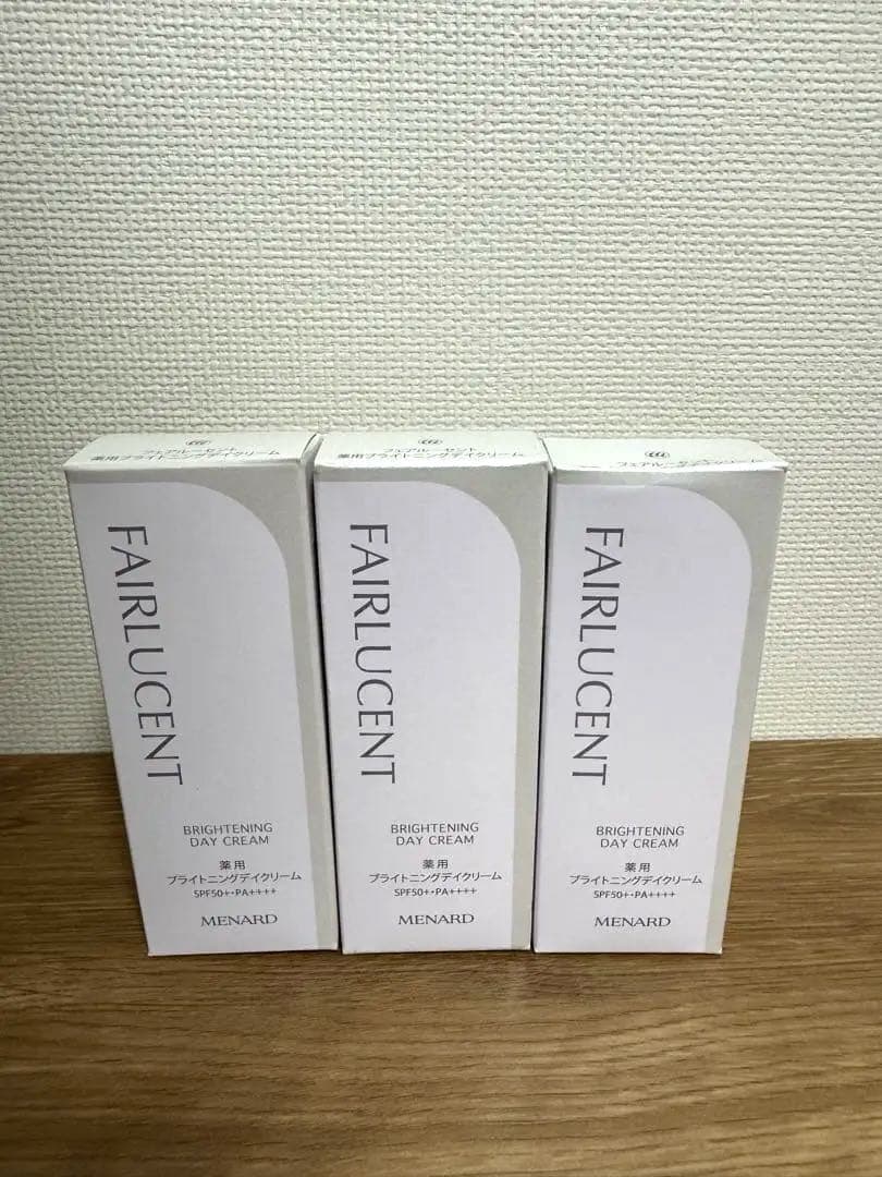 メナード　フェアルーセント　ブライトニング　デイクリーム　日焼け止め　3本セット