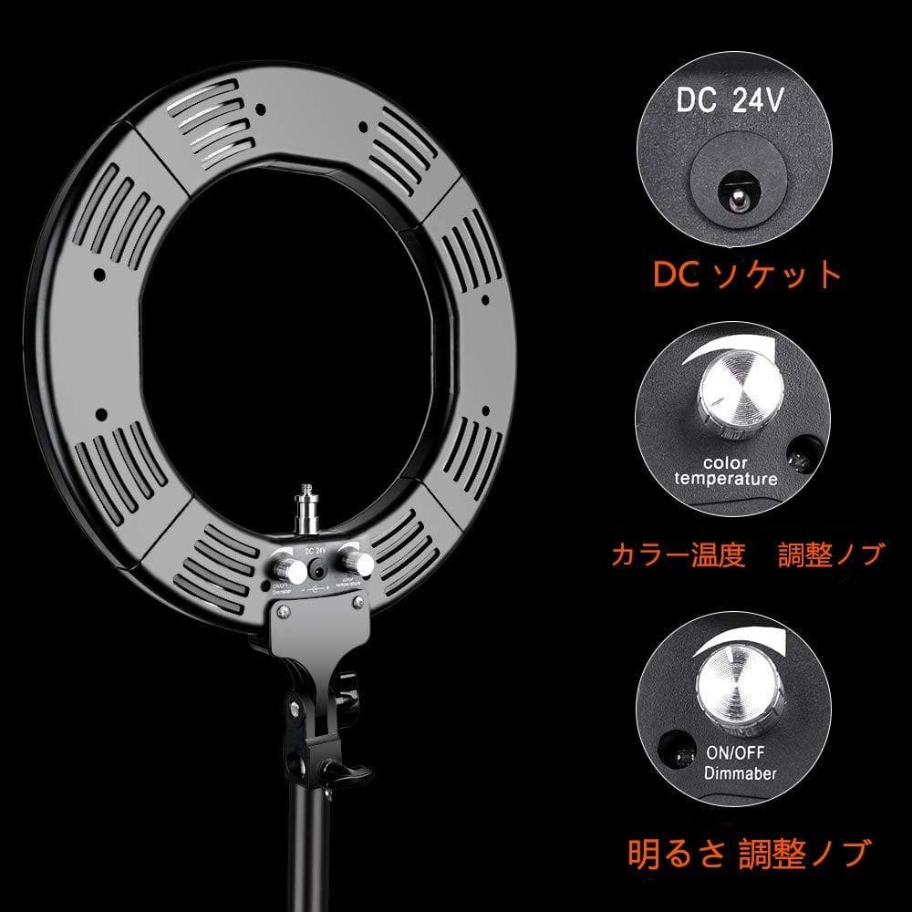 2M調整可能 LEDリングライト 二色