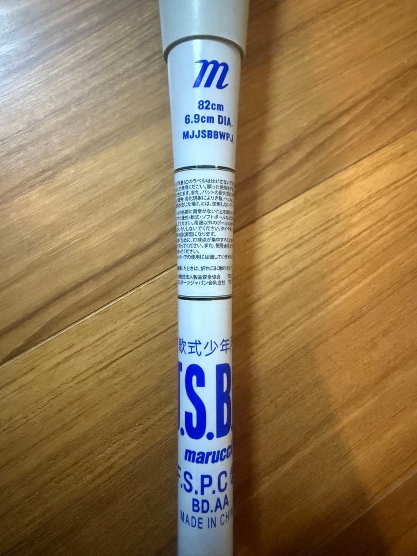 ワニクラッシャー　青ワニ　82cm　610g　ジュニア