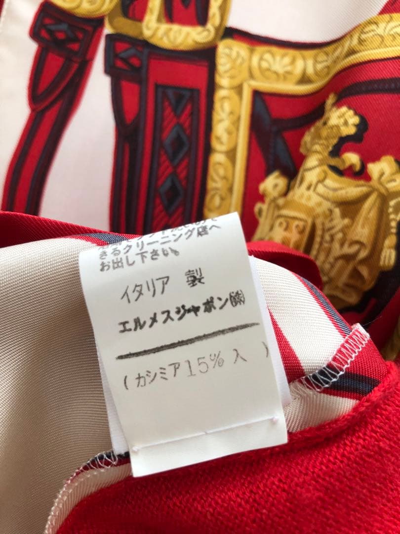 Samさん専用　エルメス　スカーフ柄ニット