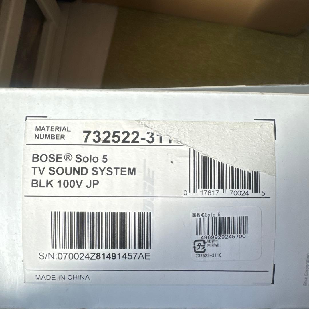 スピーカー・ウーファー SOLO5 BOSE TV SOUND SYSTEM
