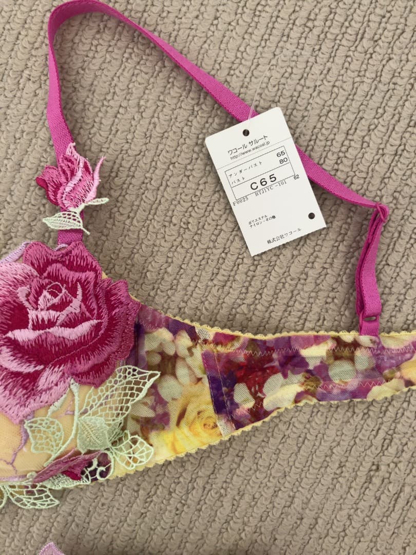 サルート 美女と野獣　C65　ブラ&ショーツ