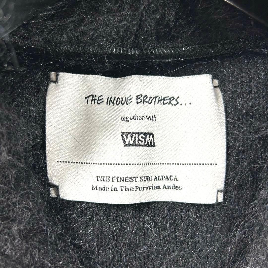 希少 ✨イノウエブラザーズ　WISM別注 スリアルパカ ロングカーディガン 拳