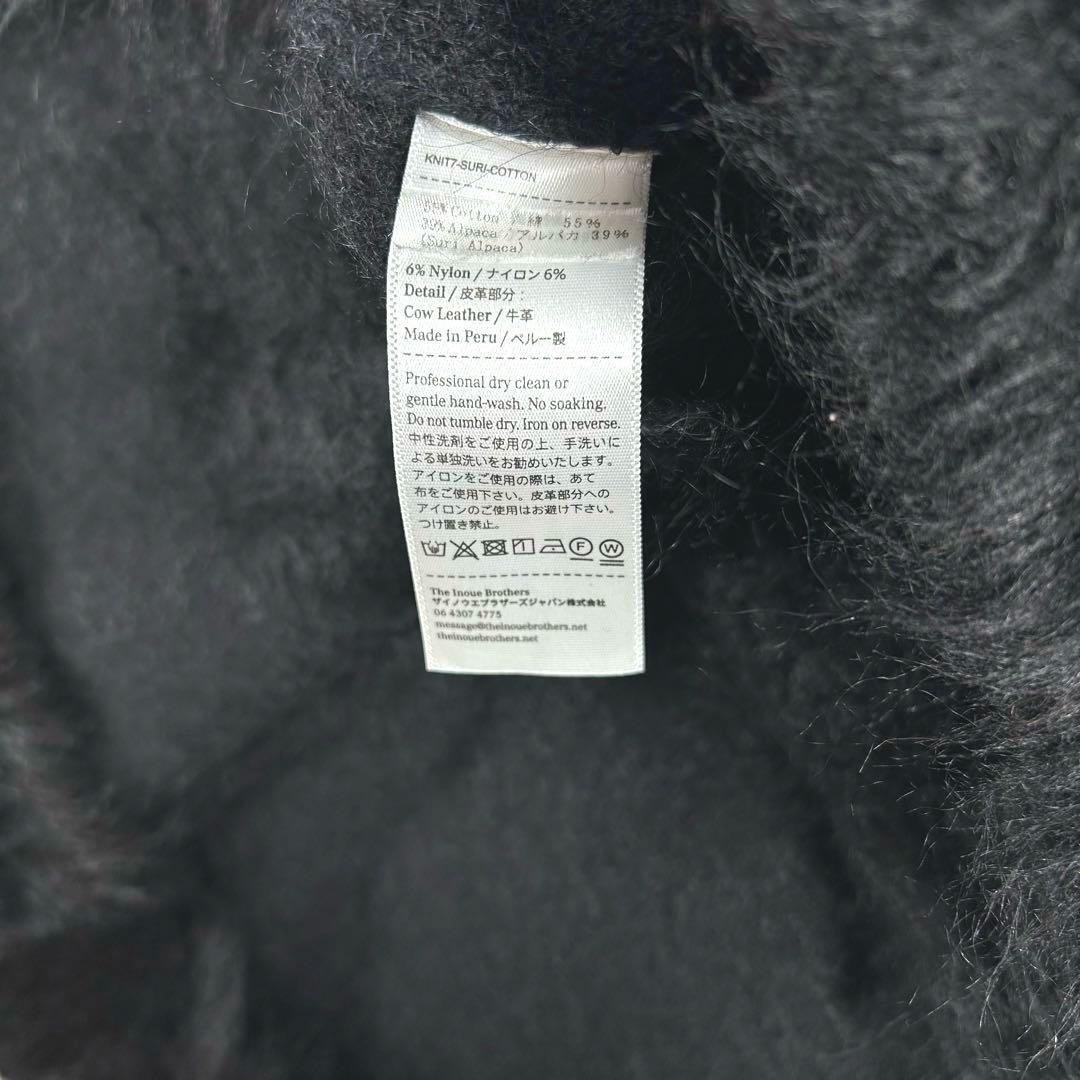 希少 ✨イノウエブラザーズ　WISM別注 スリアルパカ ロングカーディガン 拳