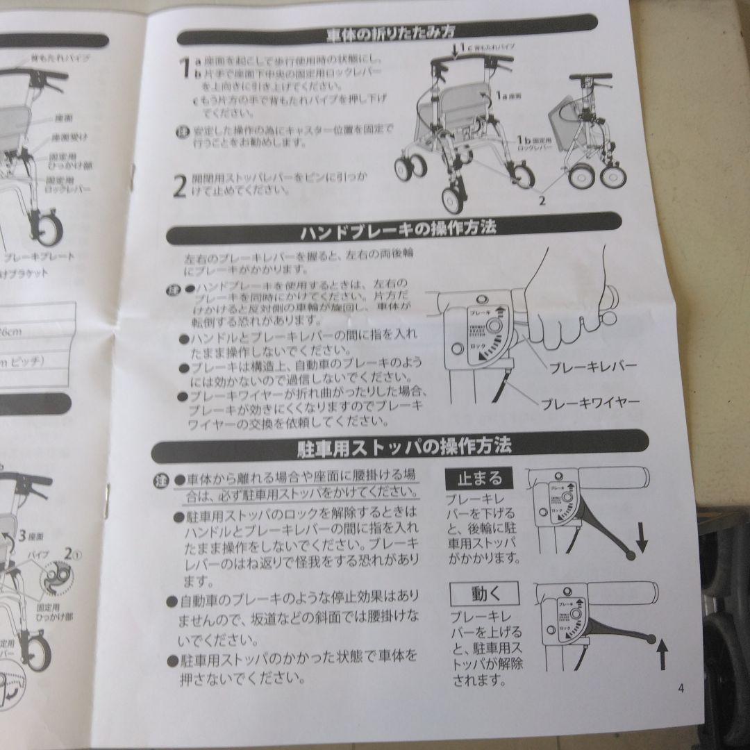 島製作所　シンフォニースリムSP ダマスクピンク　シルバーカー