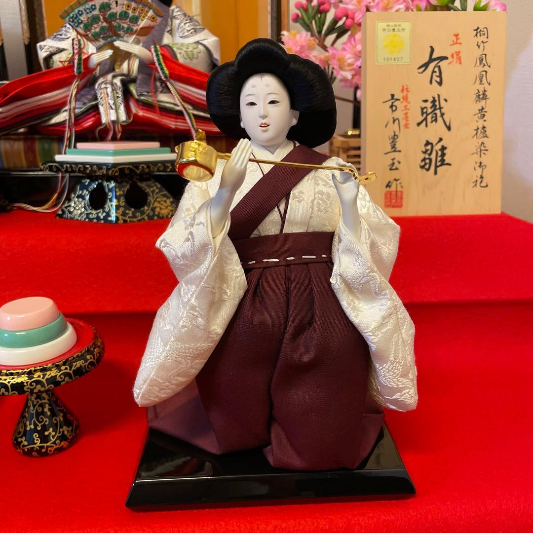 ②御雛様　三段飾り(別出品との3セット商品)