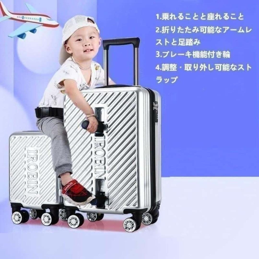 【在庫限り！！】ペアキャリーケース 子供 乗れる スーツケース 親子セット