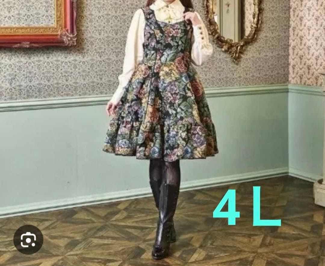 しまむら　くる実　ノエル・ド・メモワール ゴブランジャンスカ　4L