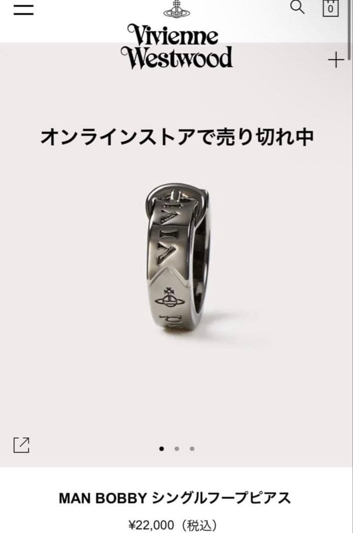 タ*パ様 Vivienne Westwood MAN BOBBY シングルフープ