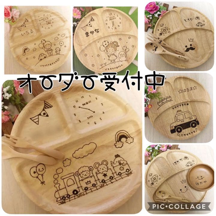 オーダー受付中♡丸型みつ仕切りランチプレート