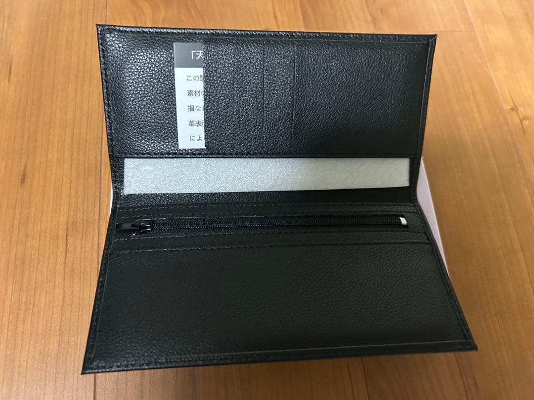 長財布　ブラック　本革　皇居限定　大安吉日に購入