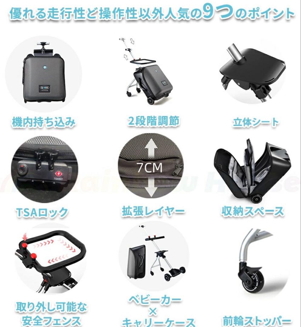 シオン♾️Q-BOXキャリーバッグ座れる多機能 軽量 20インチ機内持ち込み