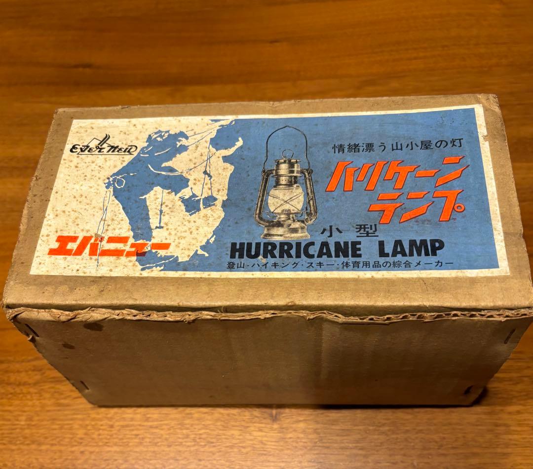 WINGED WHEEL No.350エバニュー　ハリケーンランプ　小型 日本製