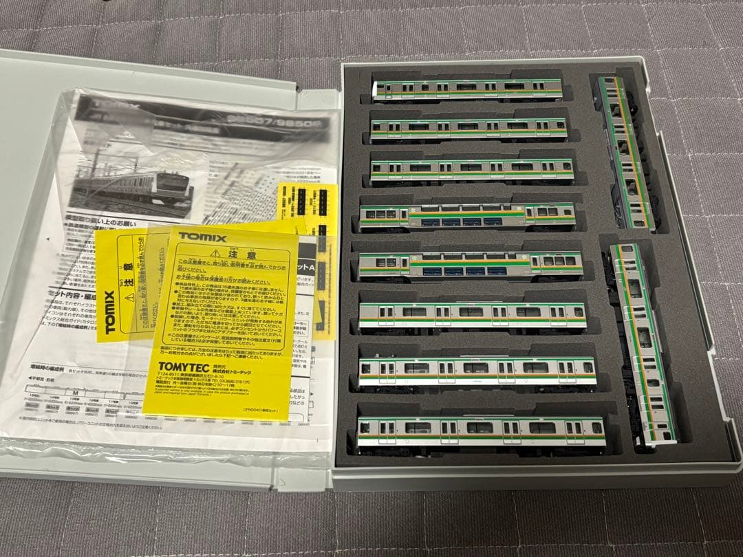 TOMIX 98506/98508 E233系3000番台 10両