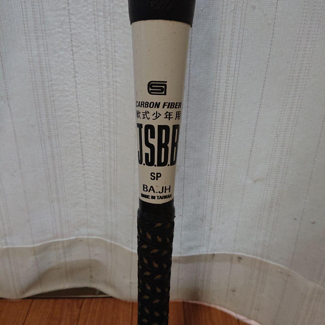 アシックス Starshine 2nd PLUS