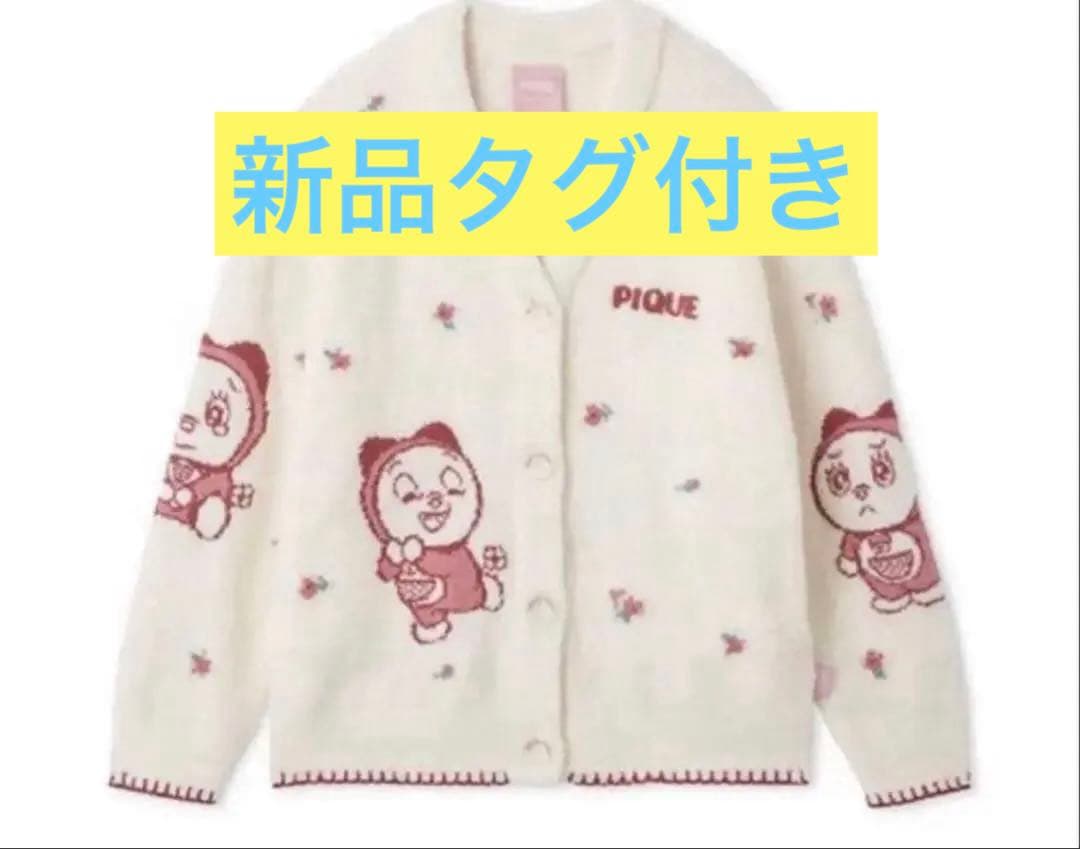 ジェラピケドラミちゃん　 ベビモコジャガードカーディガン　新品未使用