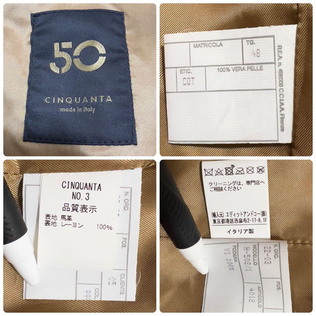 未使用級 チンクアンタ ホースハイド レザー シングルライダースジャケット 黒