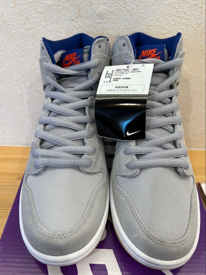 ナイキ SB ダンク ハイ PRM