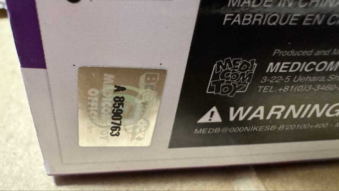 ベアブリック ナイキ SB 100% & 400% nike be@rbrick