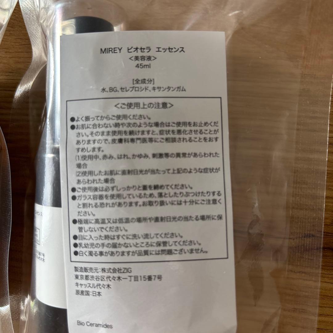 まぁや⭐︎MIREYビオセラエッセンス45ml 4本セット