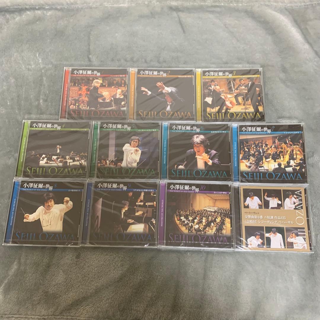 【新品☆未開封】小澤征爾の世界①〜⑩CD全10巻＋特典盤1巻 セット