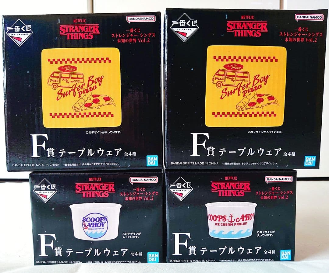 一番くじ ストレンジャーシングスA賞 ロゴ B賞デモゴルゴンフィギュア 10点