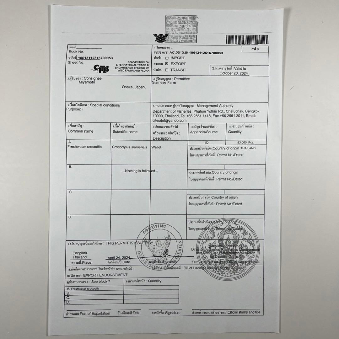 ヒマラヤ クロコダイル 長財布 本革 希少 メンズ レディース ホワイト