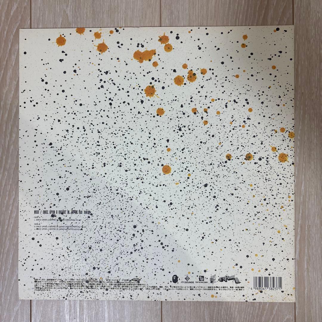 JAMES vs NIGO / A Bathing Ape等　5枚セット