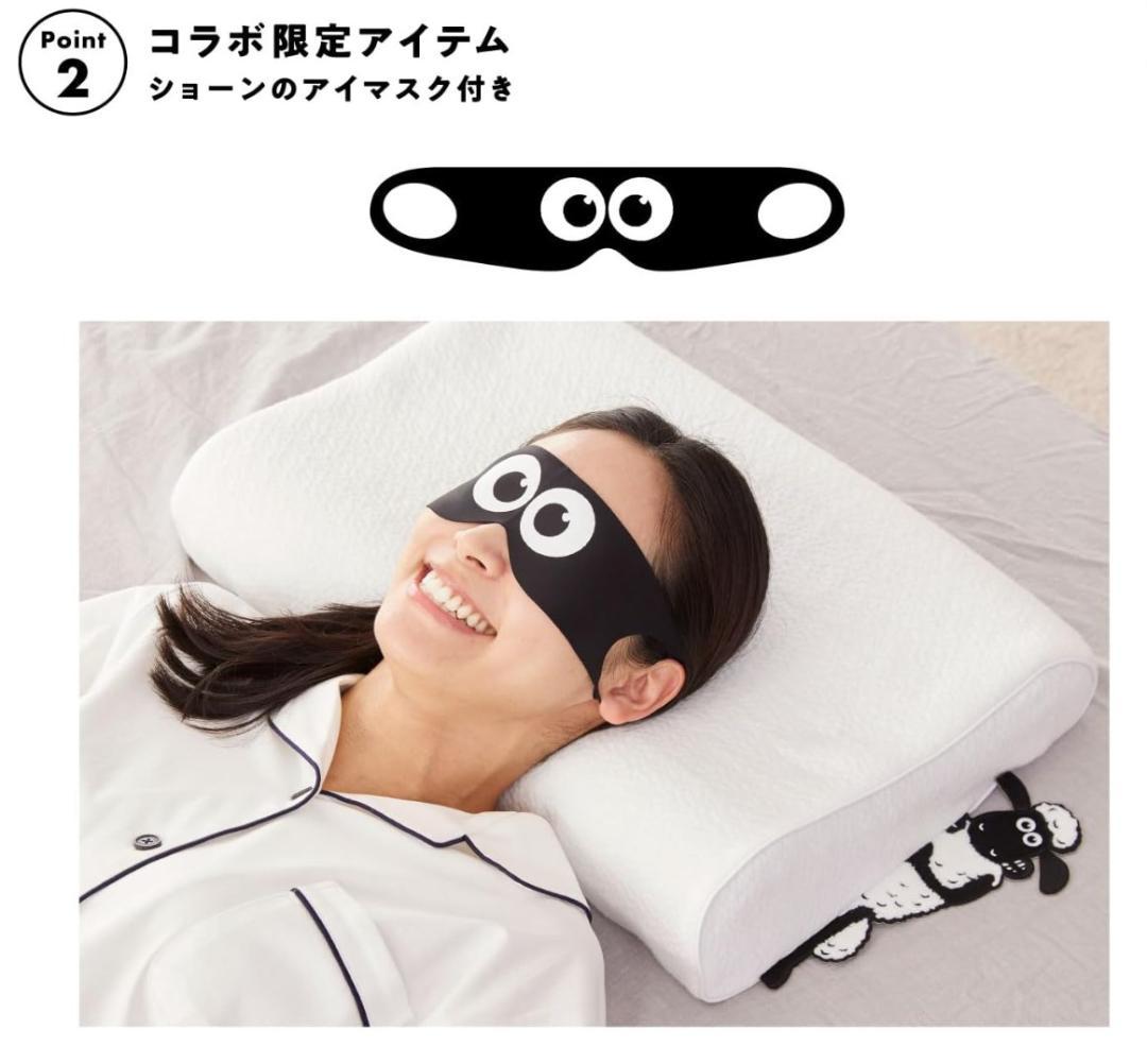 【新品未使用 未開封】 ショーンのいらない枕 ヒツジのいらない枕 コラボ