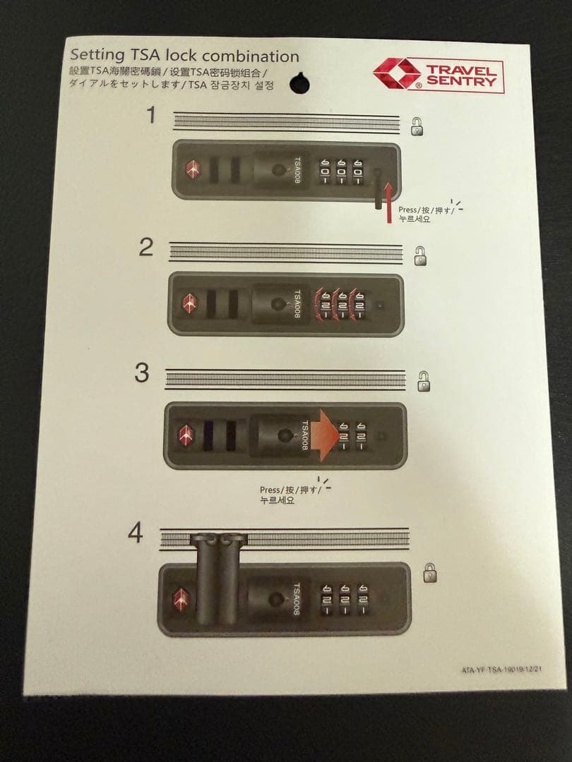 アメリカンツーリスターキャリーケース