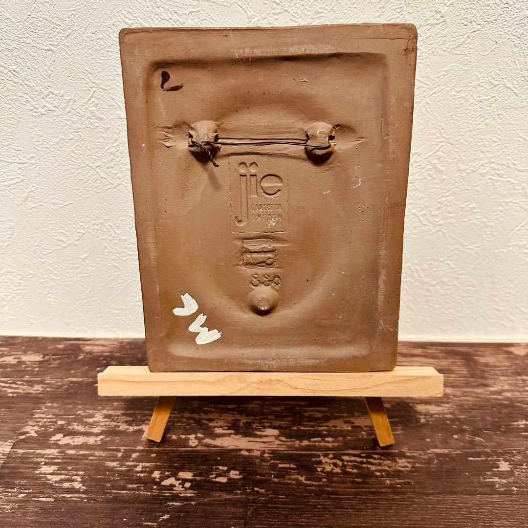 【Jie gantofta】陶板 どんぐり