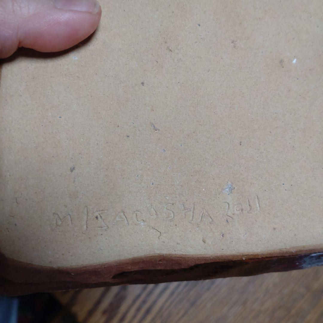 ミシャコシャ　プレート　2011年製