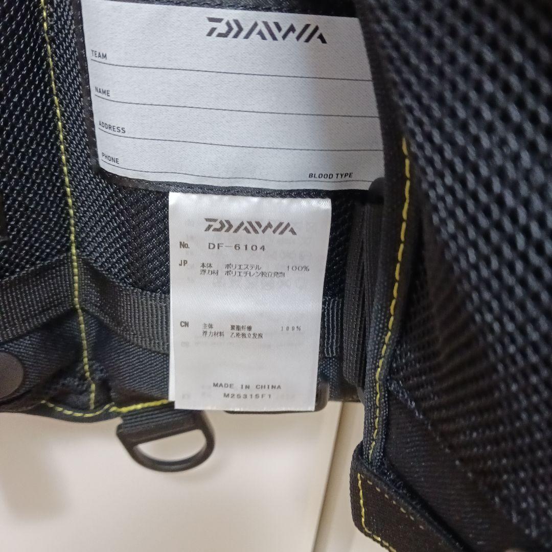 masa様　DAIWA フローティングジャケット DF-6104