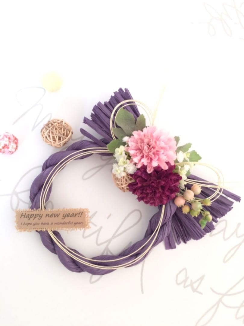 しめ縄リース＊2020＊パープル