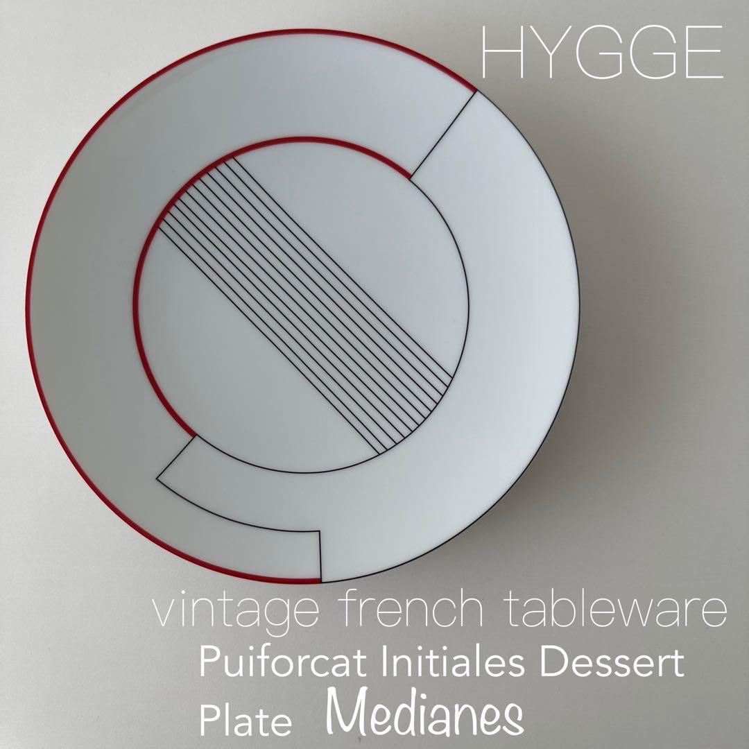 フランスヴィンテージPuiforcatデザートプレート ピュイフォルカ エルメス