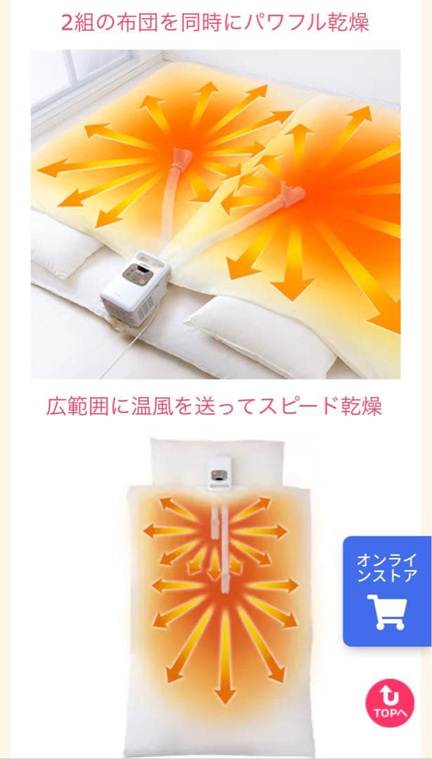 アイリスオーヤマ　カラリエ　ツインノズル　布団乾燥機＋布団クリーナー　セット