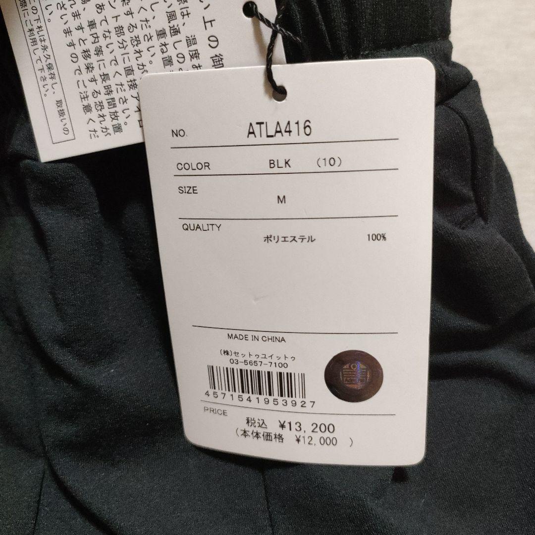 Admiral　テニスウェア上下セット