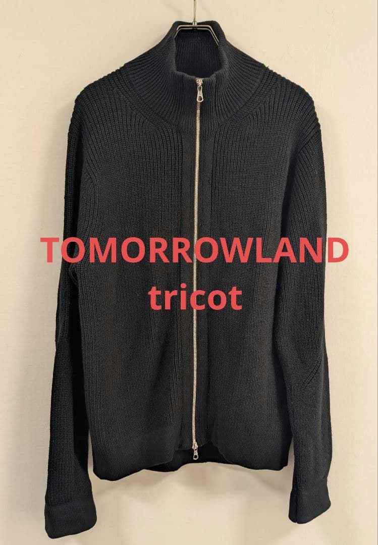 【名作】TOMORROWLAND tricot ドライバーズニット カーディガン