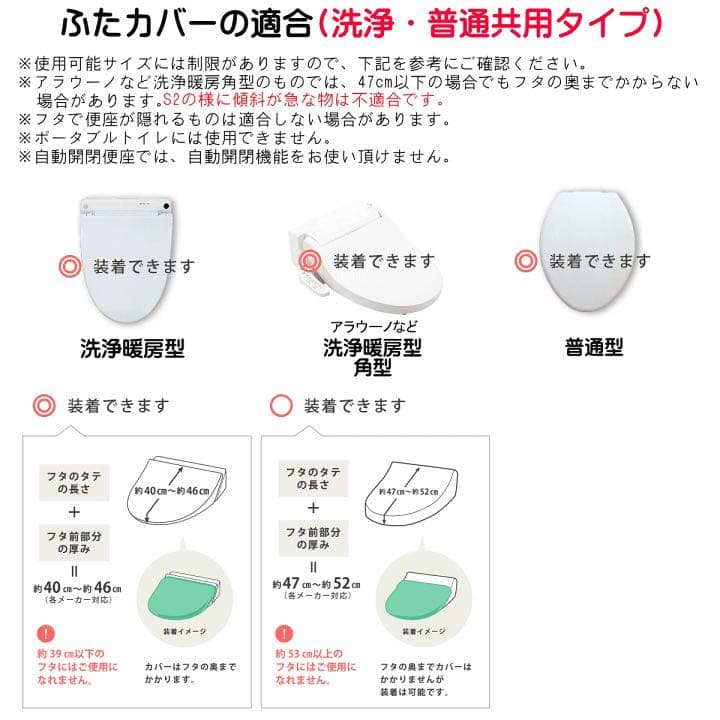 トイレマット 新品 セット４点 アイボリー 白 ネコ キャット 吸着タイプ