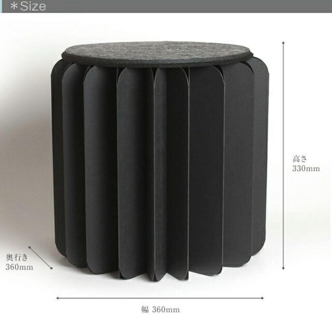 MOMA販売限定カラー BOOKNITURE ブックニチュア　椅子