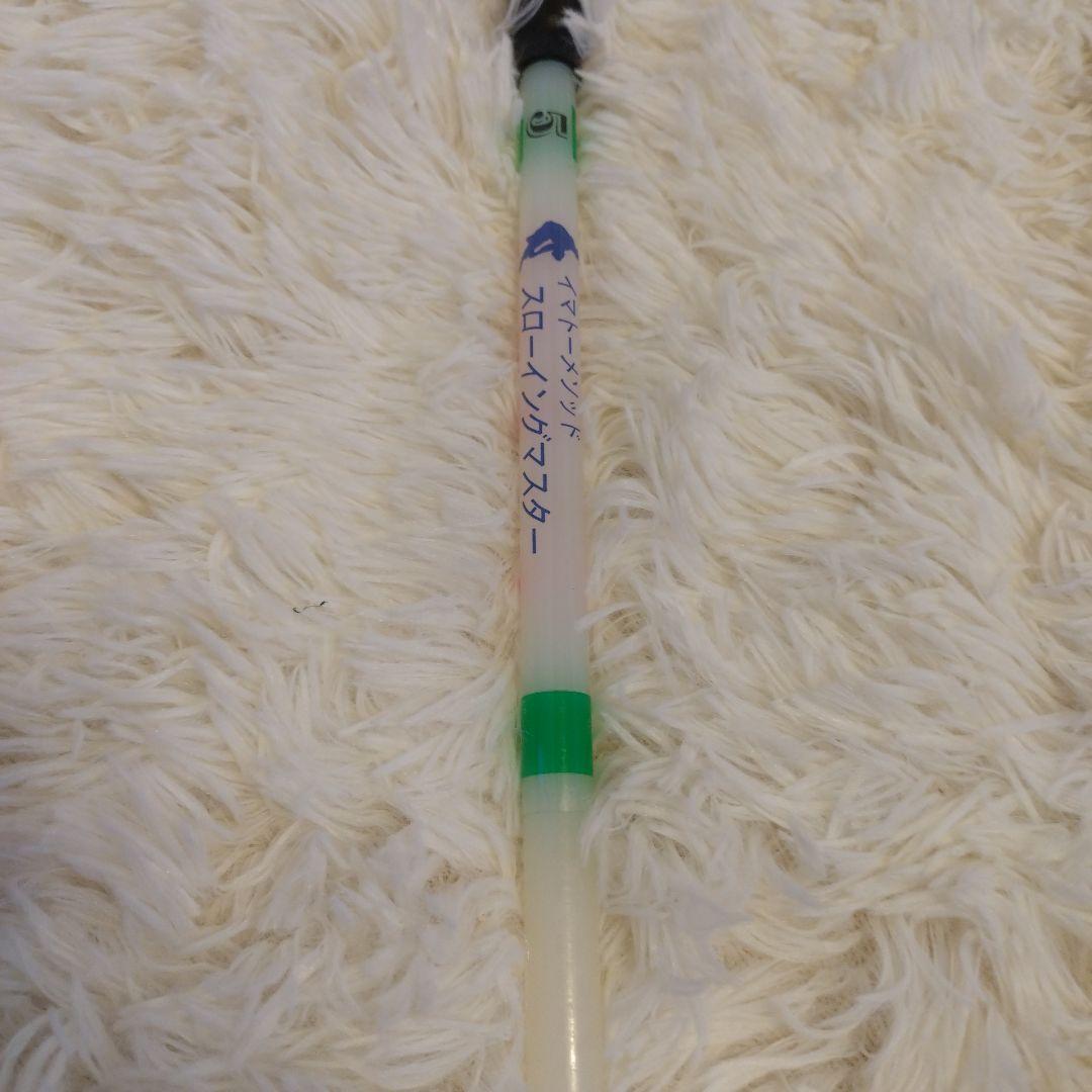 なげるーん　イマトーメゾットスローイングマイスター　4本セット