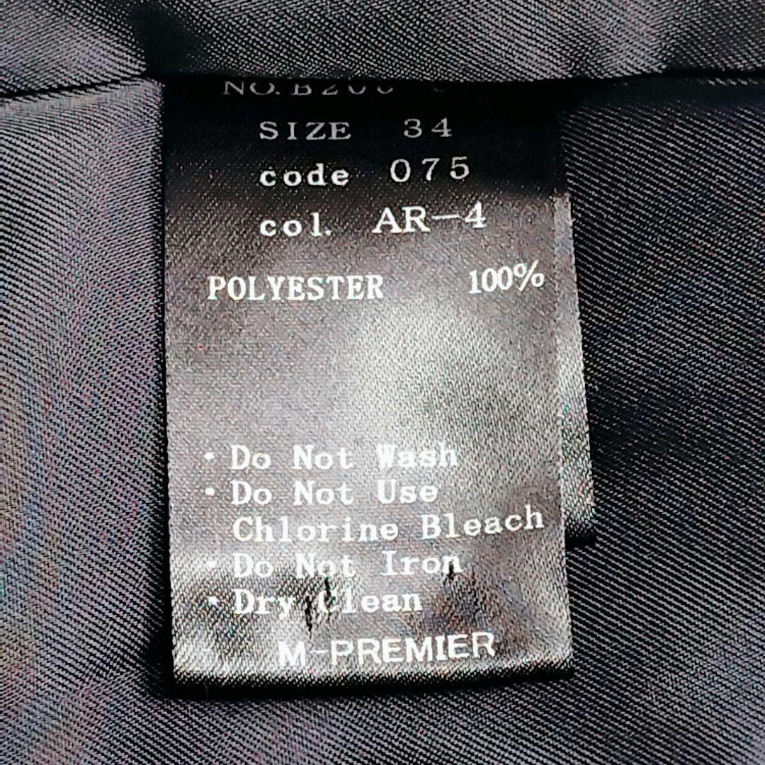 【美品✨️】エムプルミエ リモンタ ロング ダウンコート ショールカラー 濃紺