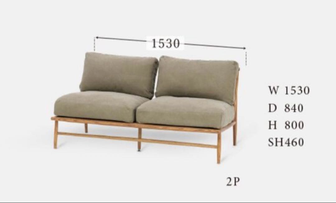 【美品】（送料込）MOMO NATURAL CLOUD SOFA 2P