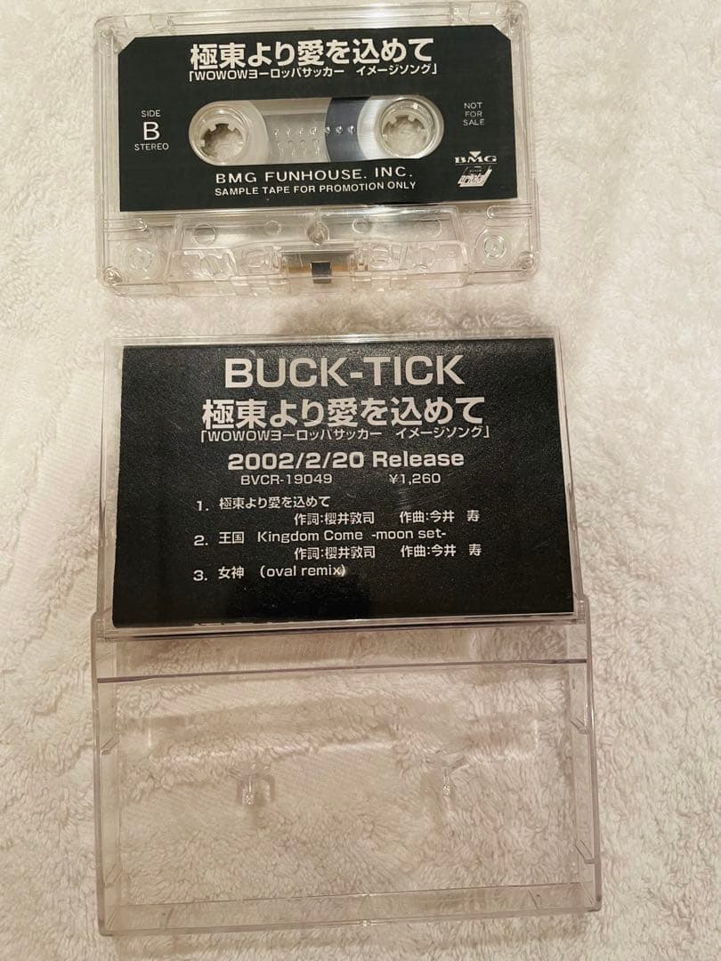 BUCK-TICK B-T～PICTURE PRODUCT DVD-BOX他２点