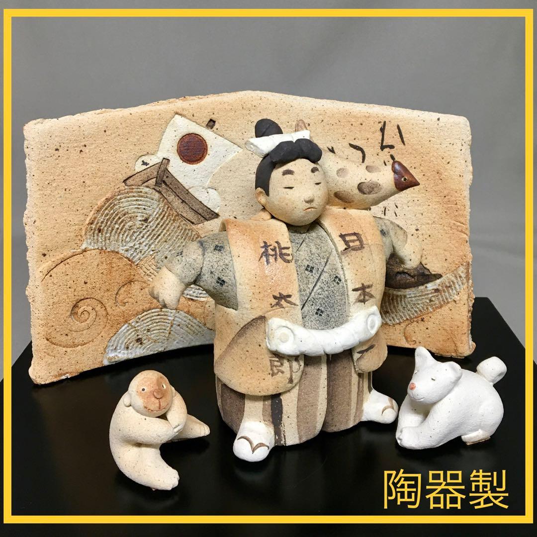 【未使用】滝上真由美　五月人形　桃太郎