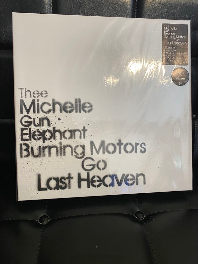 限定生産品ミッシェルガンエレファントレコードBlu-rayセットアナログ盤ライブ