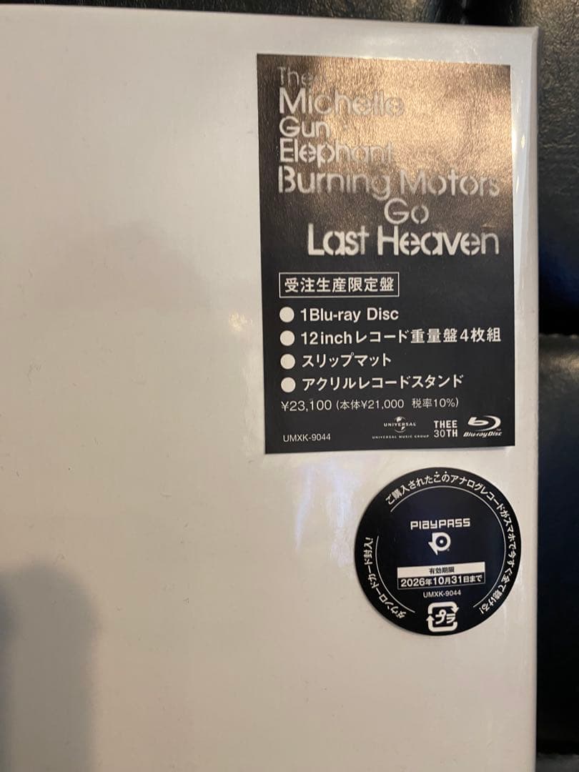 限定生産品ミッシェルガンエレファントレコードBlu-rayセットアナログ盤ライブ