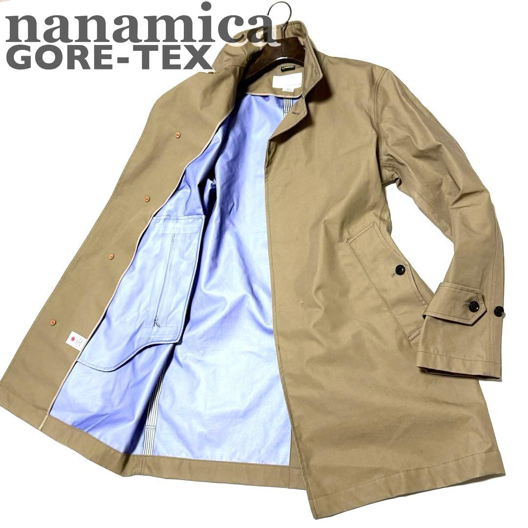 nanamica ナナミカ ゴアテックス ステンカラーコート ベージュ 比翼 M