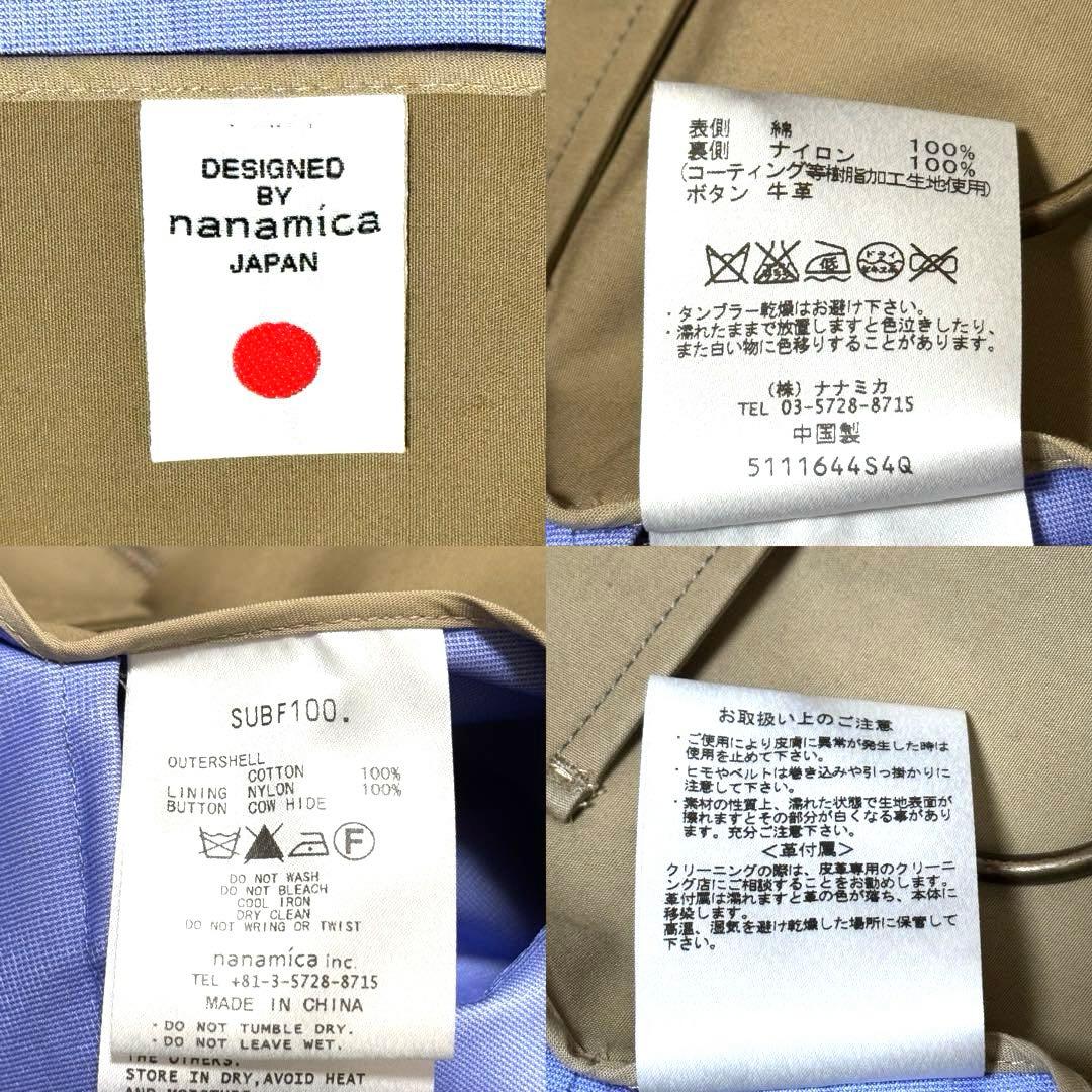 nanamica ナナミカ ゴアテックス ステンカラーコート ベージュ 比翼 M